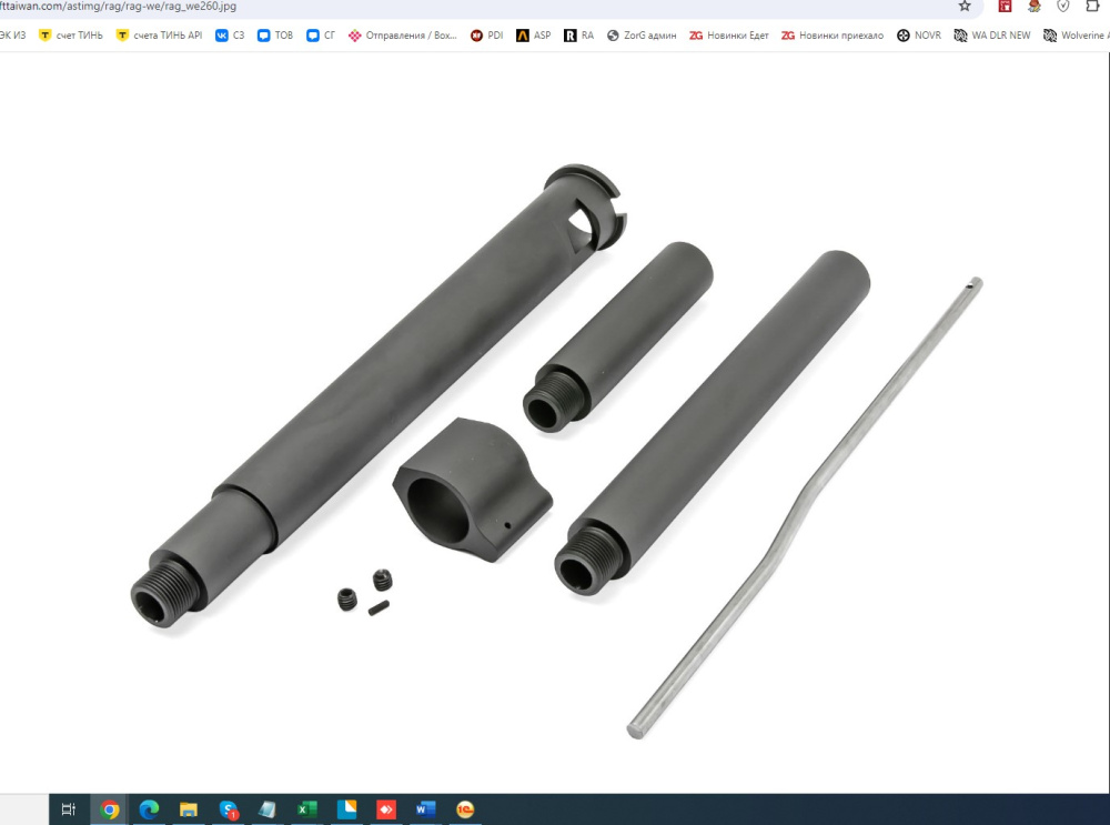 ra tech 16083 FOR14.7 AND12.5