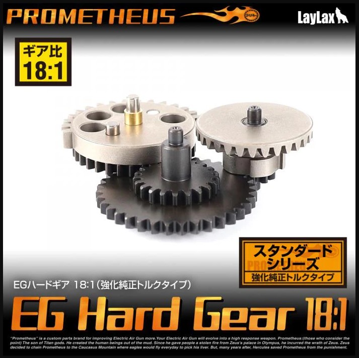 Prometheus EG18 1 NEW VER12
