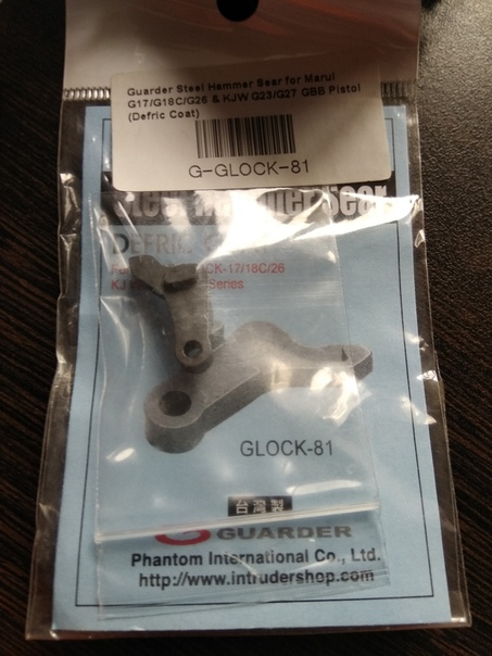 Guarder MARUI G23261718C GLK81