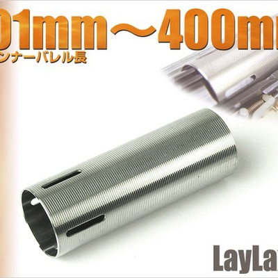 Prometheus MARUI AEG