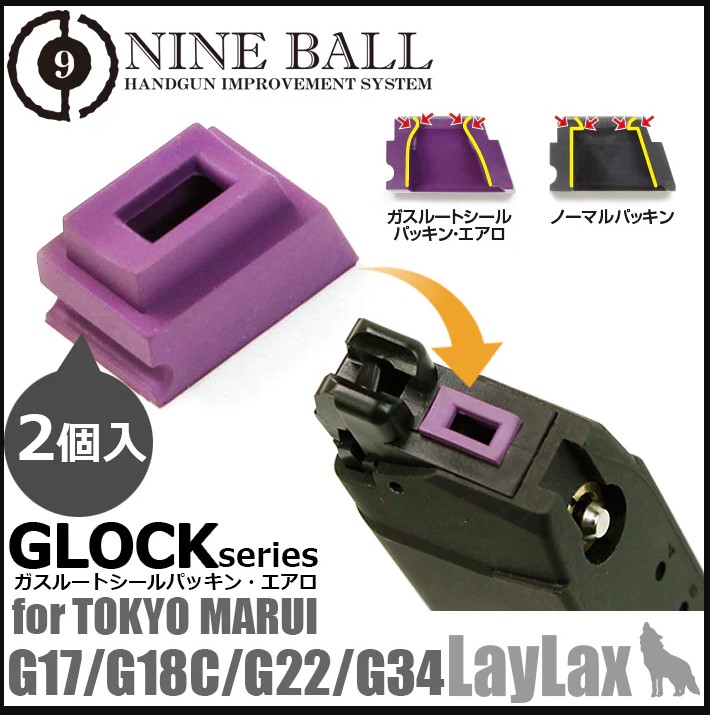 Nine Ball MARUI 2
