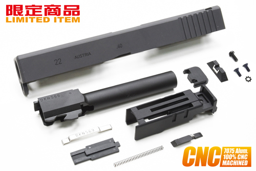 Guarder 7075 MARUI G22 BLACK2017 NEW